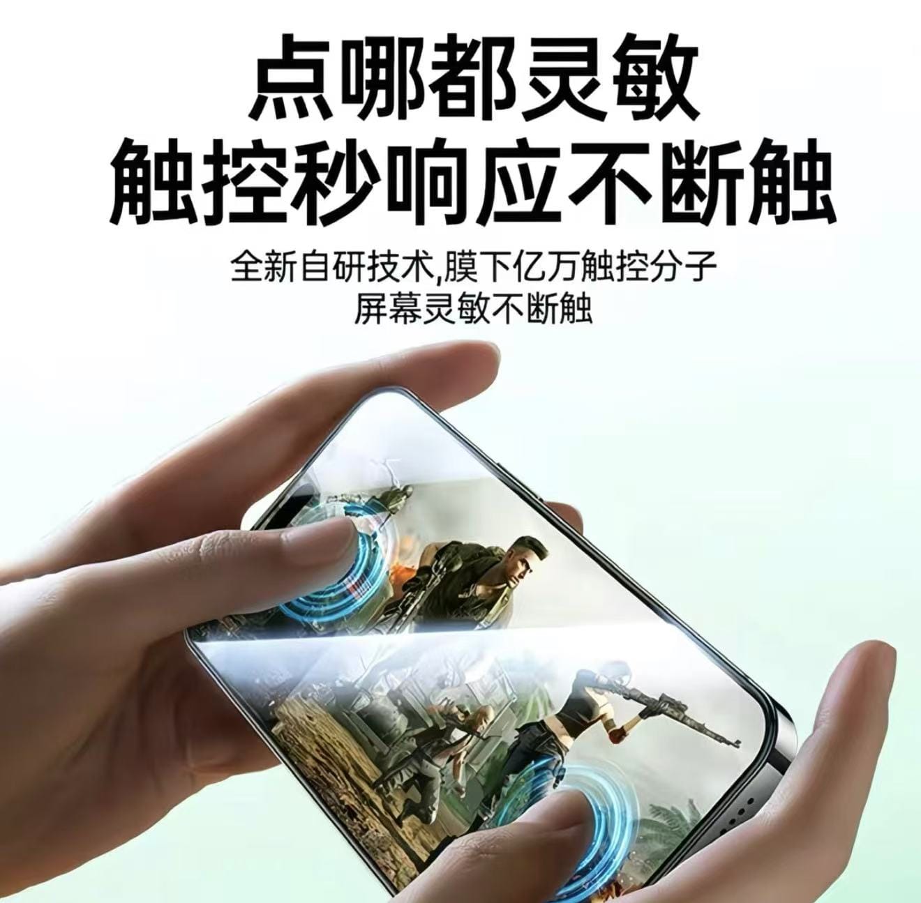 Screen protectors