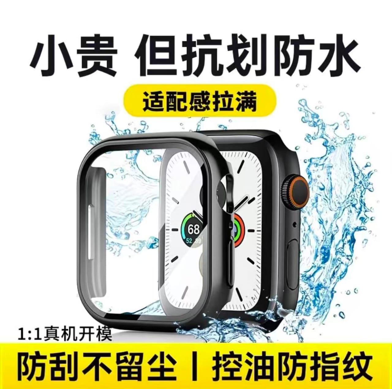 watch-case Molestiae quasi et